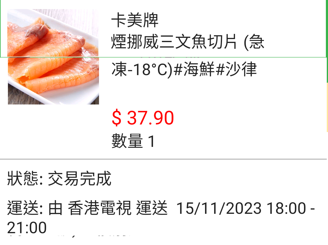 not found